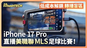 德比战足彩分析技巧助你预判胜负