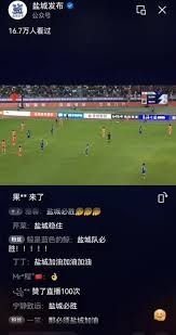 墨西哥城世界杯观赛区热情高涨球迷齐聚