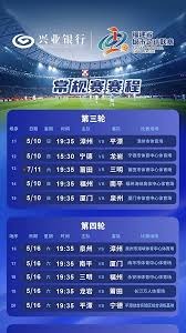 2026世界杯伊朗与约旦激战在即