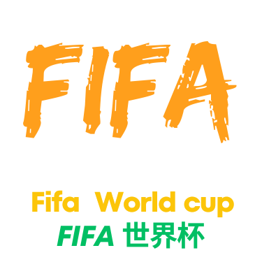 五大联赛年轻进球者揭秘 亚马尔与道曼的传奇